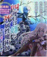时尚节目午后时装笔记封面